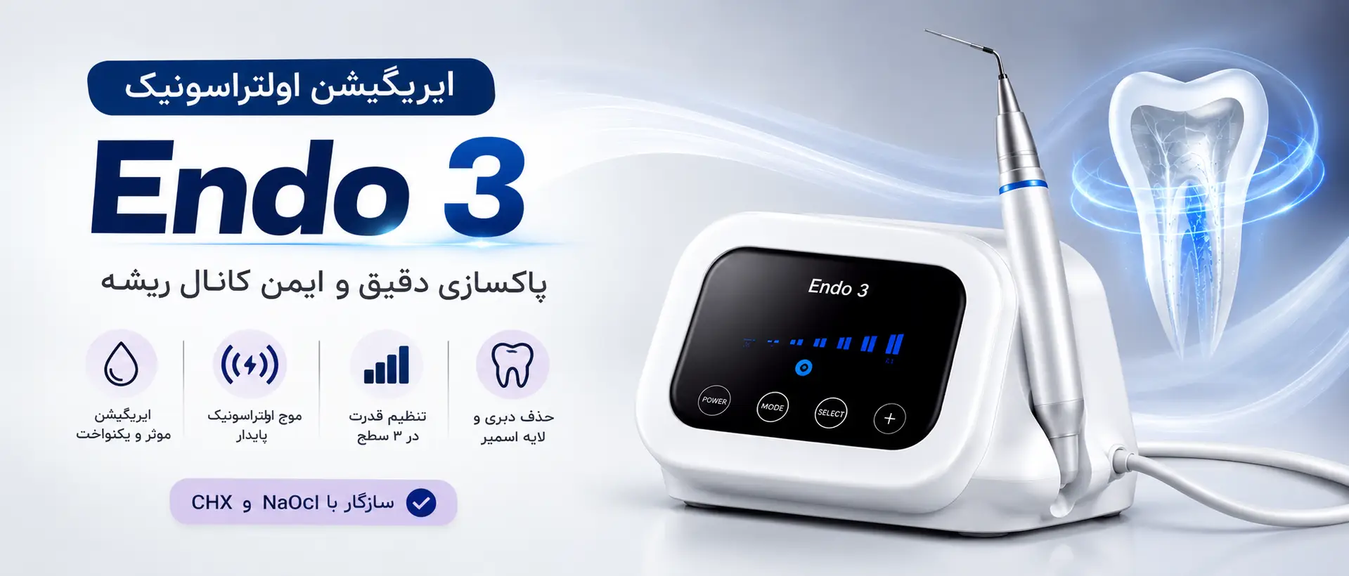 ایریگیشن وودپیکر