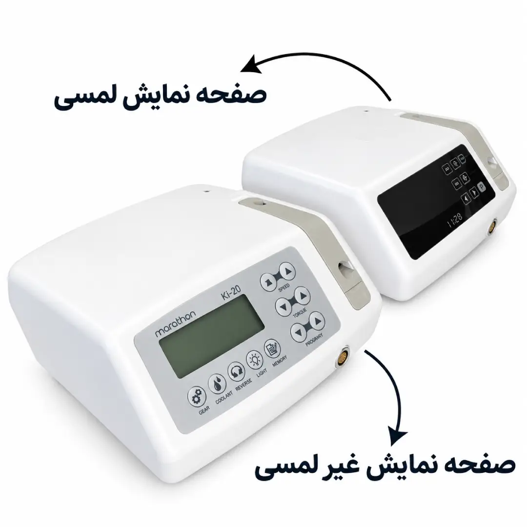 صفحه نمایش موتور ایمپلنت