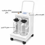 ساکشن شیشه ایی پایه کوتاه