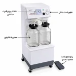 ساکشن شیشه ایی یوول