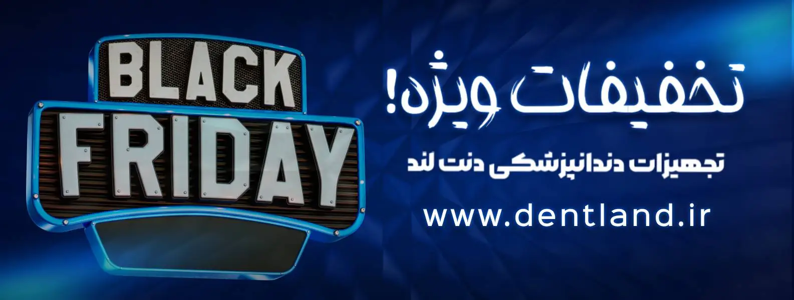 بلک فرایدی بنر