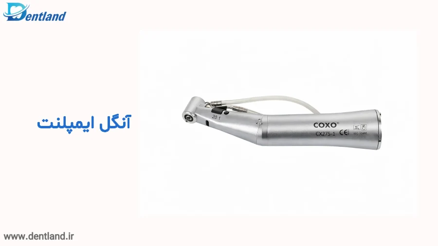 آنگل ایمپلنت